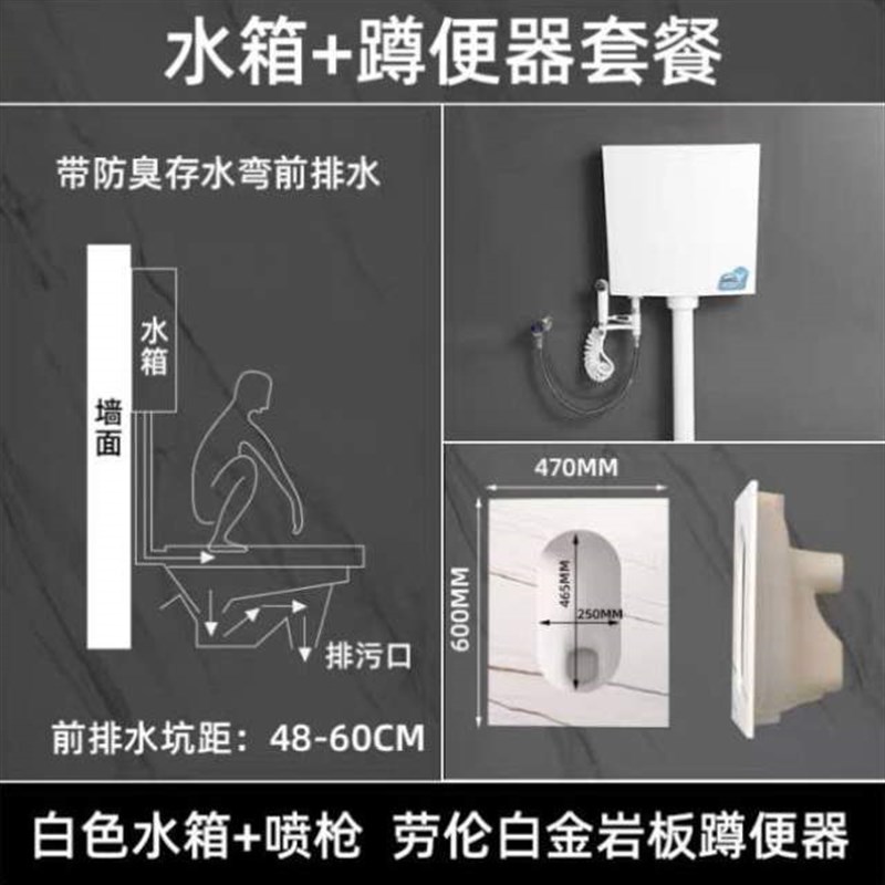 带陶瓷蹲蹲坑盖板岩板厕新款存水大家用号防滑臭便器弯隔蹲卫生间