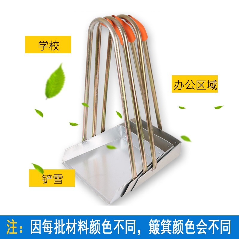 19N高把金属铁皮圾学校单位垃圾铁扒抖铲子扫地环卫簸箕撮子畚斗