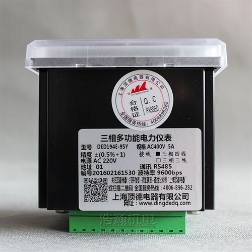 三单相电流电压液晶多功能电力仪表 数显功率频率因数表W485通讯