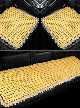 21/22/23/2024新r款合创Z03 A06夏季竹片汽车坐垫夏天凉席凉垫方