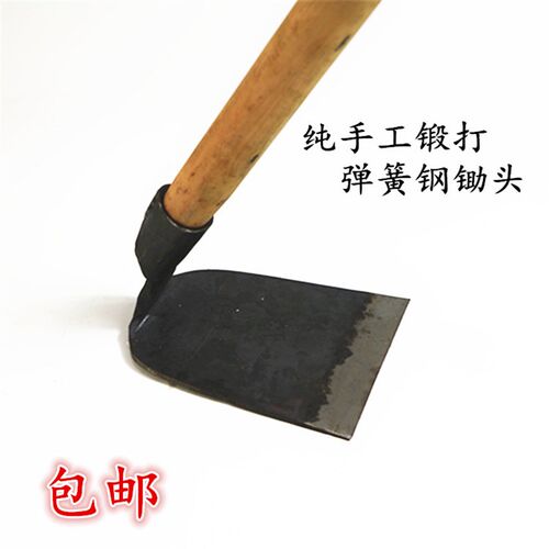 弹簧钢小锄头 花锄锄镐长柄w手工锻打锄头农用锄头 农具园林工具