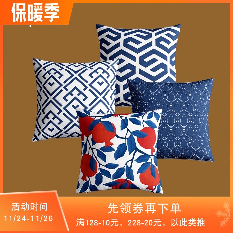 美式几何蓝色简约抱枕套r腰枕汽车靠垫办公靠背沙发飘窗靠枕垫腰