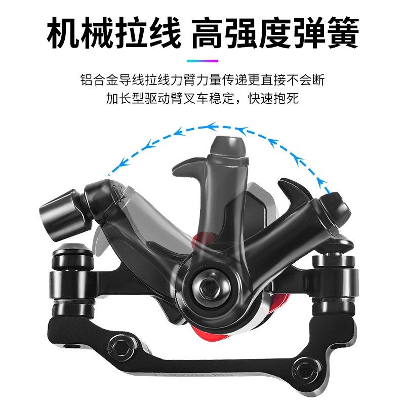 山地车自行车碟刹器折叠电动车代驾车刹车配件套组刹车夹器