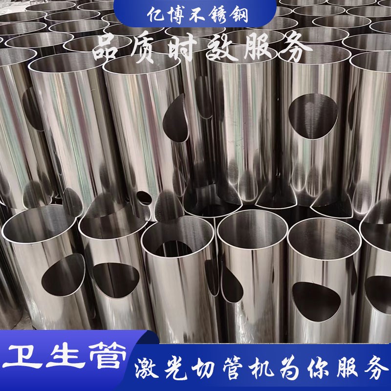 304不锈钢卫生管光亮21/22/23/24/25/26/27/28/29/30/44/52/55/66