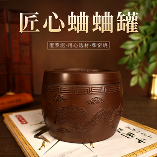 蛐蛐蟋蟀罐养盆黑虫油葫s芦用具品手工拉坯山东黄河澄浆泥精制包