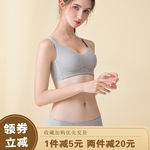 内衣内裤 女聚拢无钢圈收副乳调整型防下垂小胸平胸专用文胸 一套装