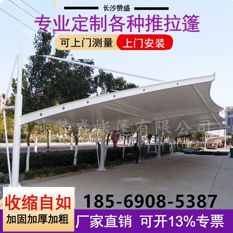 活动推拉雨棚电动棚户外收缩蓬遮阳篷停车棚仓库移动雨棚折叠帐篷