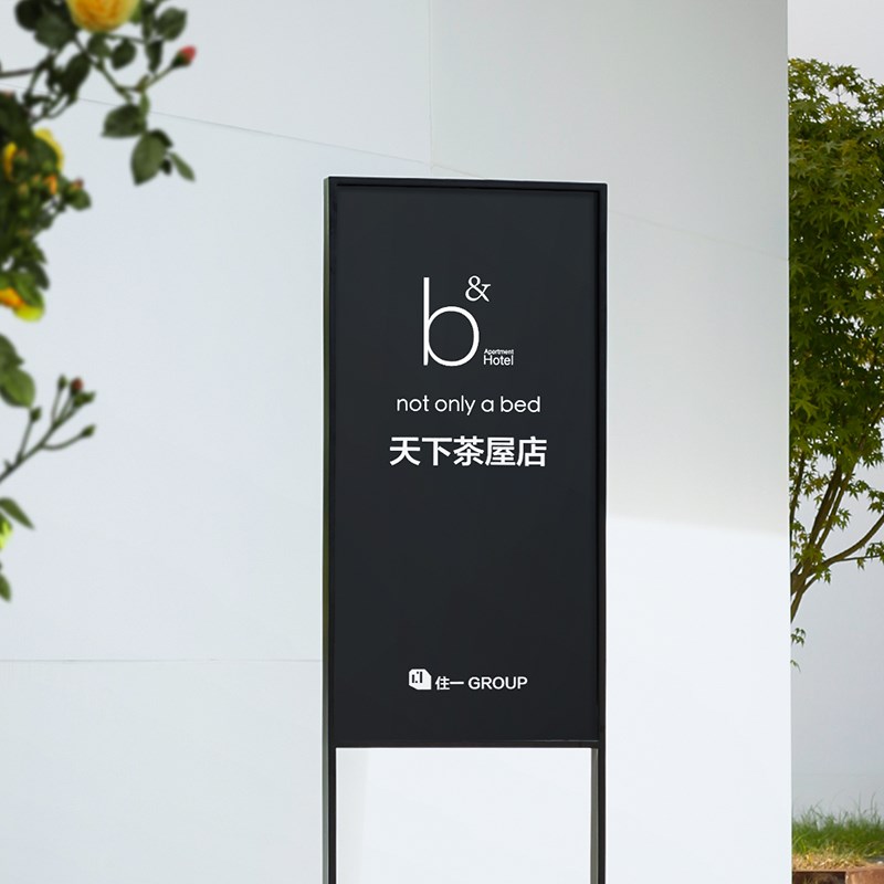 户外导视牌告示导向立牌指示牌落地指引路牌广告牌展示牌招牌定制