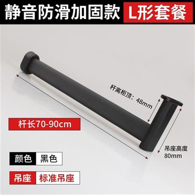 浅衣柜顶装挂衣杆吊柜衣通柜子纵向衣杆窄衣柜挂杆橱柜内竖装