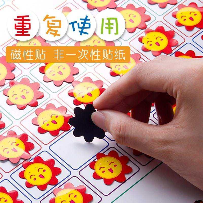 儿童成长自律表宝宝生活表现栏时间安排计划表幼儿园家庭家用小学