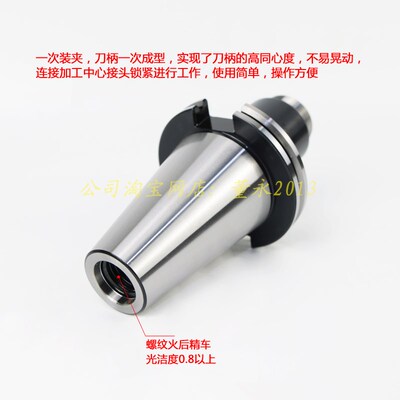 BT50-ER16/20/25M型螺帽-70/100L/15J0L/200L弹簧弹性筒夹数控刀