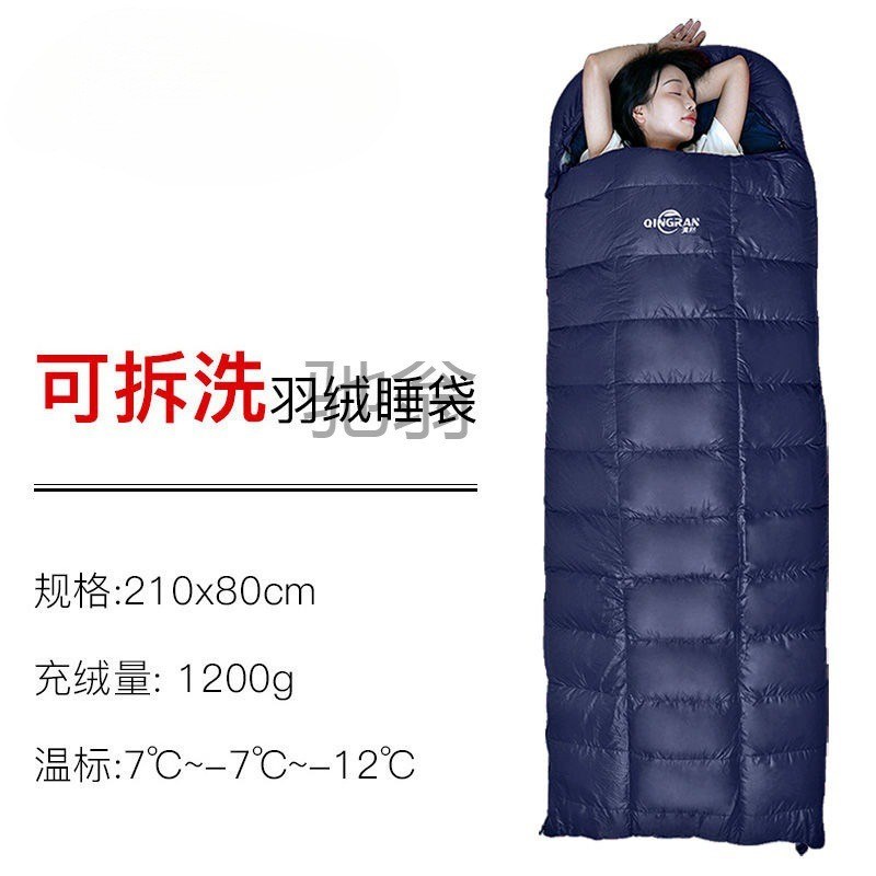 gew清然可拆洗羽绒睡袋户外露营旅行成人大人鹅绒加厚防寒零下30