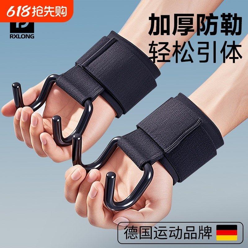 引体向上吊单杠助力铁挂钩防滑脱专用手套装备健身力量训练辅助器,运动/瑜伽/健身/球迷用品,运动护腕,淘宝优惠券,粉丝福利购,淘宝优惠卷