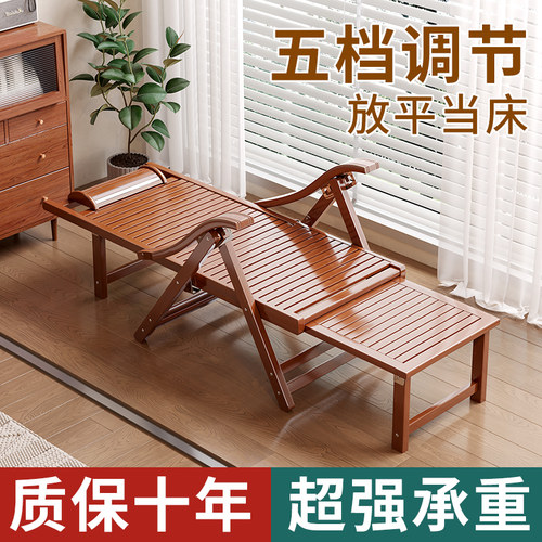 竹躺椅折叠椅家用夏季办q公室午睡椅实木沙滩椅阳台凉椅老人靠背