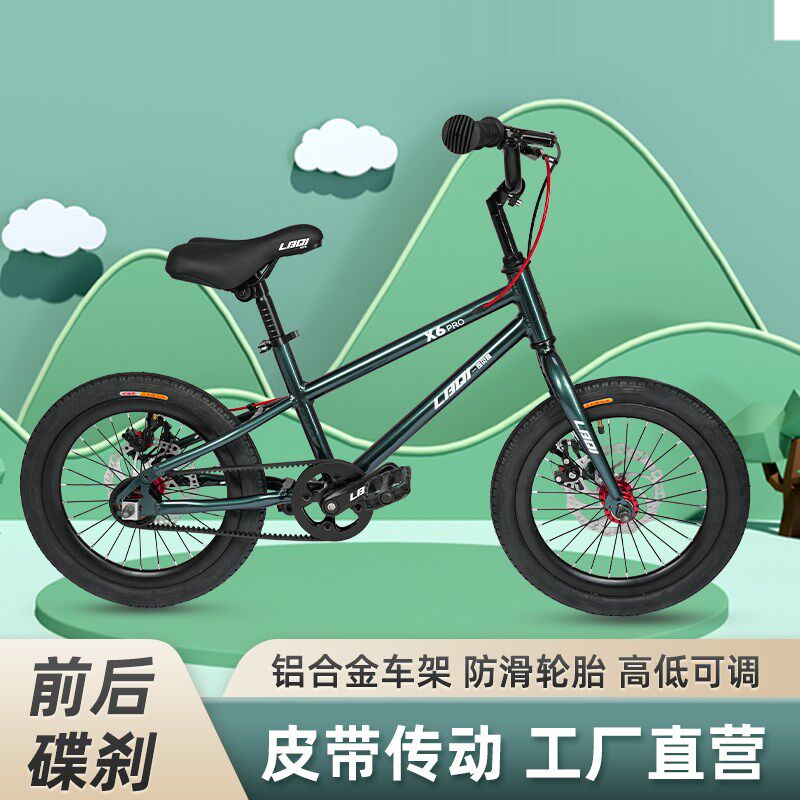 朗贝克斯铝合金超轻带儿q童自行车3-8岁儿童自行车婴儿越野自行车
