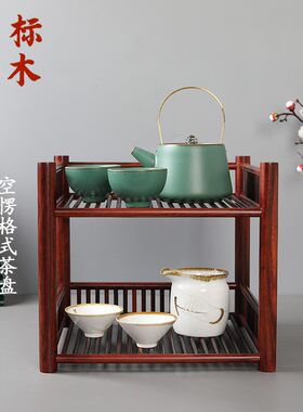 大红酸枝(交趾j黄檀)双层茶具 功夫茶茶杯架中式茶盘 桌面收纳架