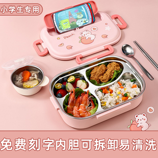 卡通316不锈钢保温饭盒学生专用女孩儿童便当盒餐盒分格四格餐盘Z