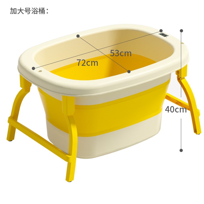 儿童折叠浴盆新生儿洗澡桶超大号浴盆0-5岁宝宝用品婴儿泡澡沐浴