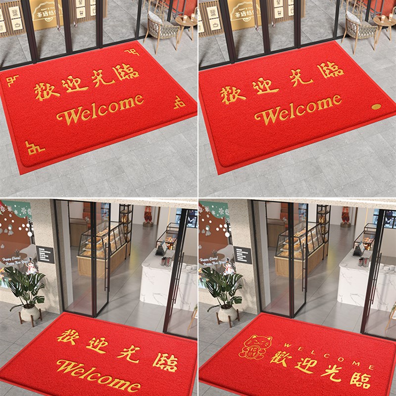 新款欢迎光临门垫进门地垫商用入户大门口迎宾脚垫子店铺酒店红色