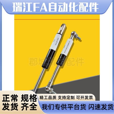 FHL37-A B-18k060 18080 18100 18120 18150 18200全阻尼气弹簧