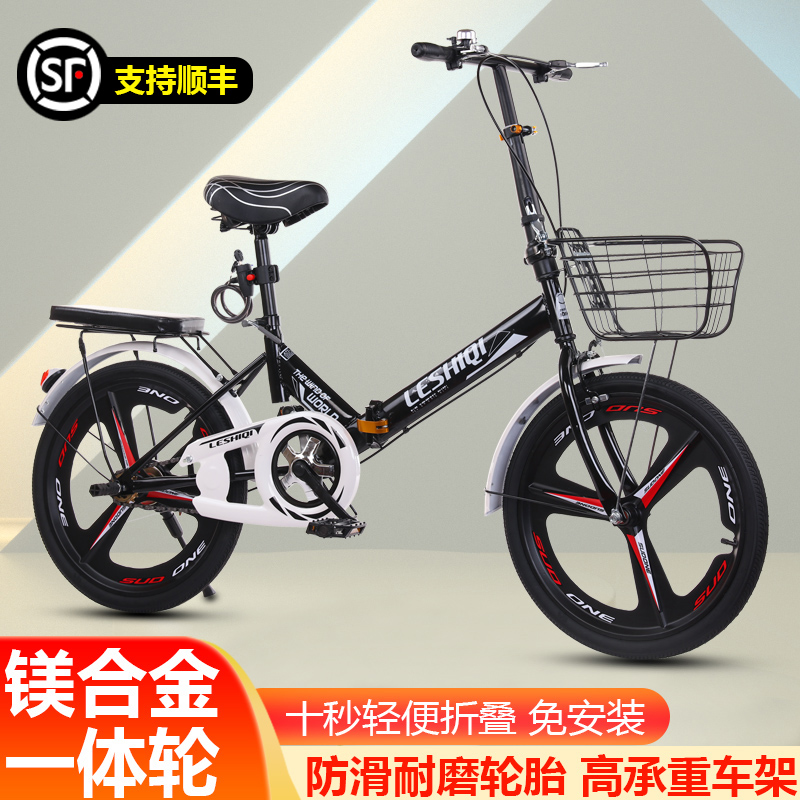 现货新款折叠自行车超轻便携20/22寸男式成人上班代步学生脚踏单