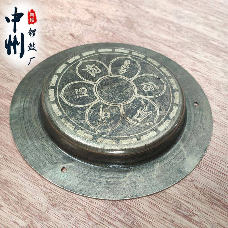 青铜锣云锣d 精工锣9 13 15 17公分铛子 手工雕花云罗高中低音可