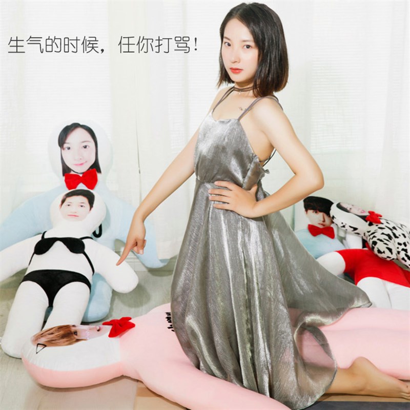 diy定制可爱真人照片人形玩偶订做毛绒玩具公仔抱枕七夕礼物女生