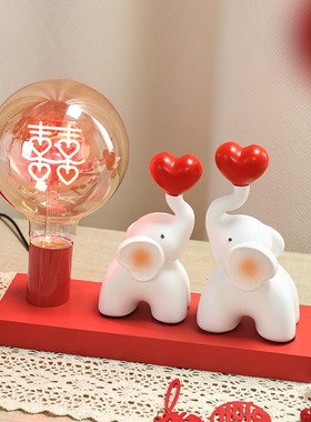 结婚礼物送新人实用喜字台灯婚房新婚情侣订婚摆件一对送闺蜜新娘