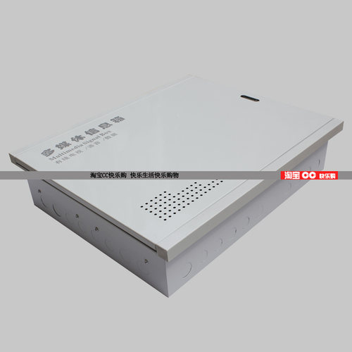 大号横款加厚弱电箱 q5060多媒体集线信息箱 多媒体布线箱