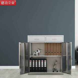 建功立业201不锈钢二斗下节存储柜零件收纳柜储存柜211405