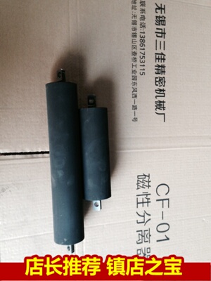 磁性分离器橡胶压辊 黑色压辊分离器 磨床分离器橡胶压辊