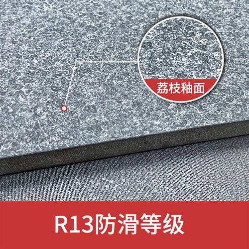 pc砖室外砖庭院地砖瓷砖地砖石英砖防滑瓷砖铺院子的砖生态地铺石