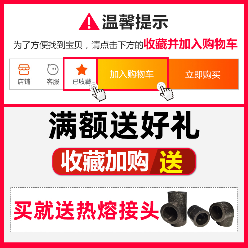 PE管pe自来水管硬管pe给水管pe管材灌溉水管6分1寸管热熔管pe水管