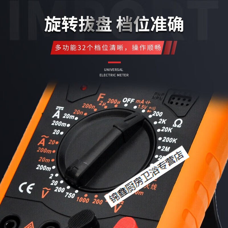 数显万用表大屏显示高精度烧蜂鸣w档电压通断表电容检测DT-9205A+