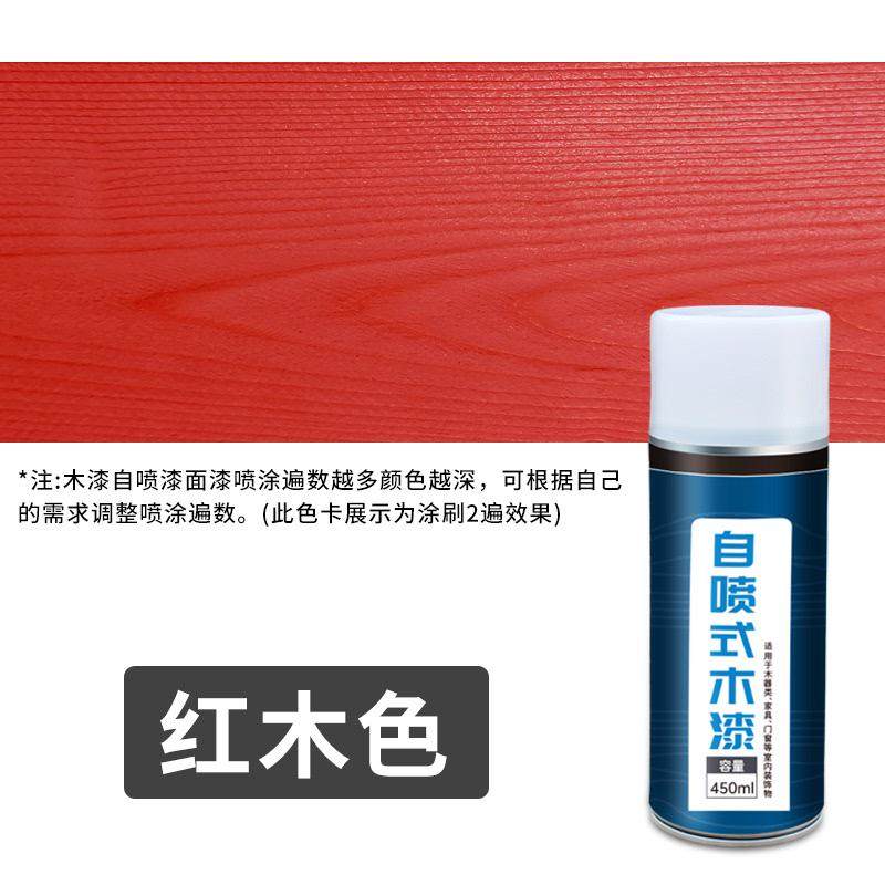 改色家具翻新油漆喷漆漆木门胡桃旧家具白色自木器漆自木刷家用