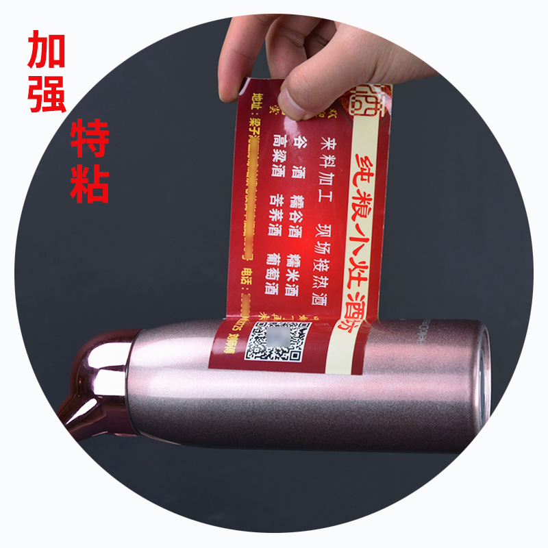 不干胶名片定制订做印名片贴纸可粘贴制作小广告户V外传单海报标