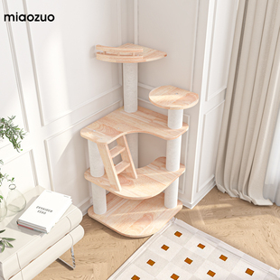 喵佐实木猫爬架猫窝猫树一体曼基康矮脚猫墙角猫架基础款ag221001