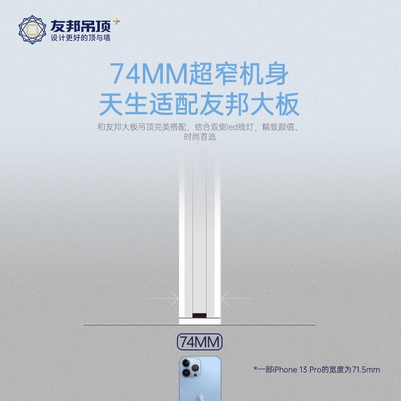 友邦集成吊顶阳台隐形电动升降晾衣架隐藏式暗藏嵌入式智能晾衣机