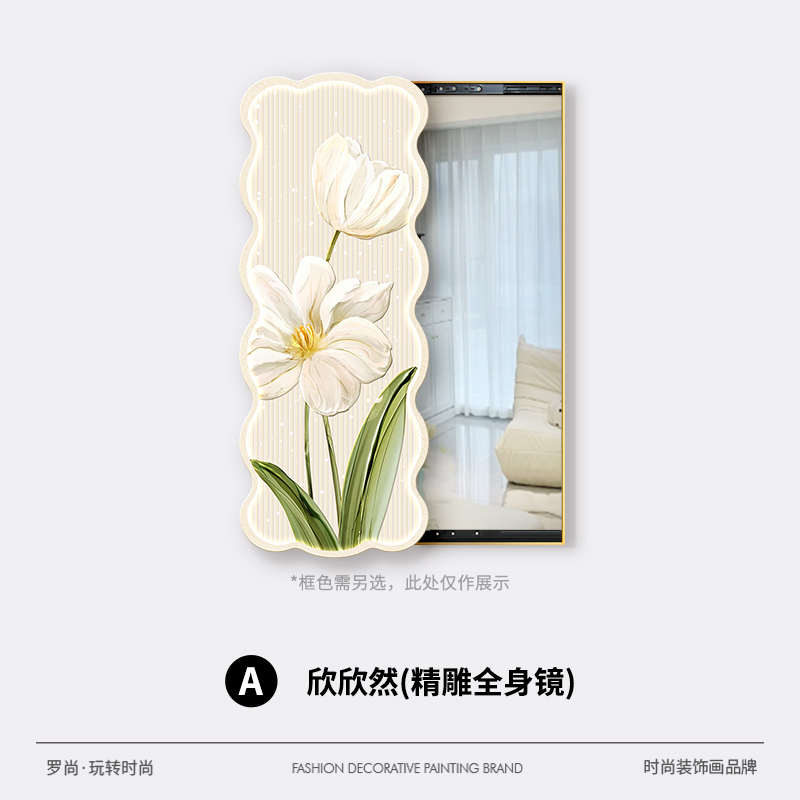 奶油玄关壁画镜隐藏式全身挂画装饰画花卉推拉穿衣镜风镜子客厅