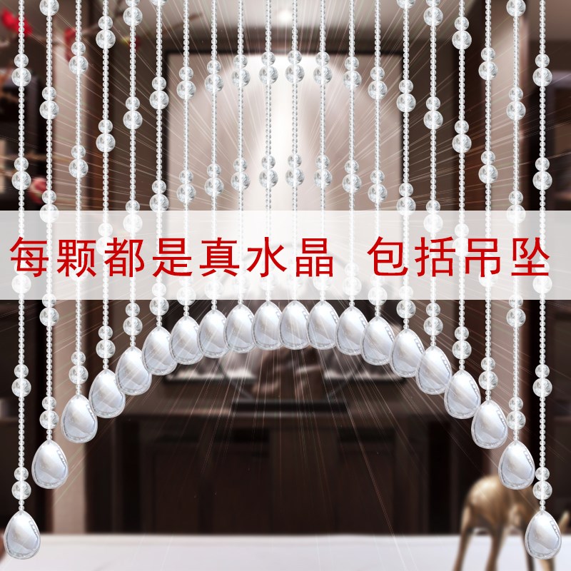 珠帘卧室门帘全天然白水晶隔断过道卫生间免打孔客厅装饰餐厅挂帘