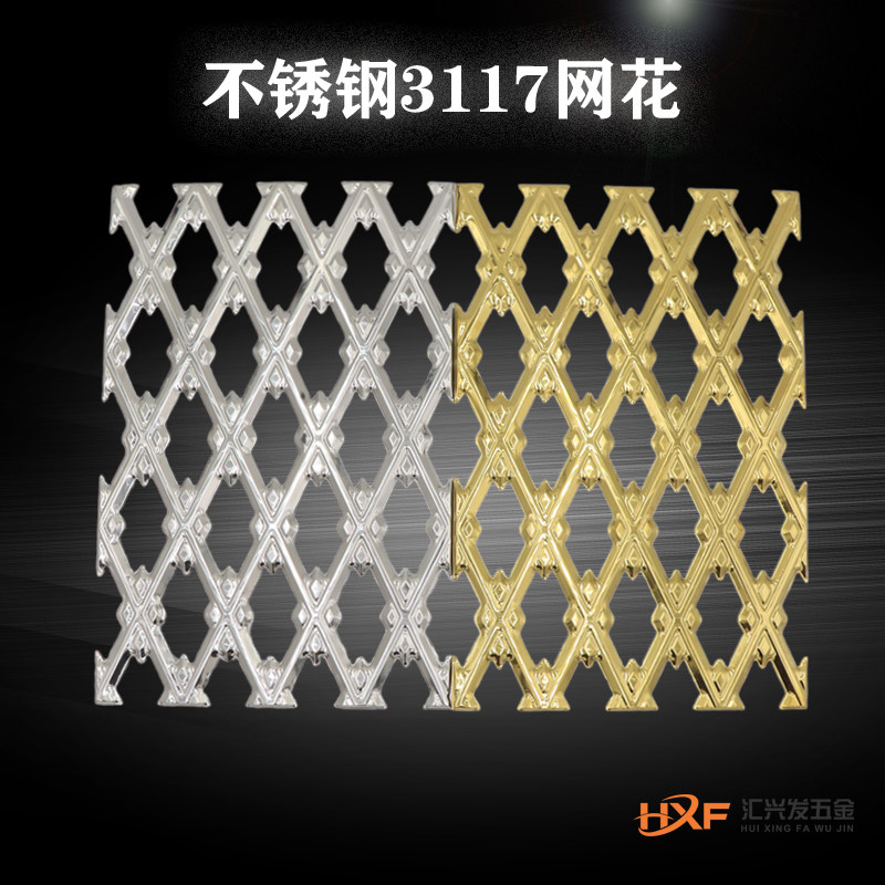 不锈钢冲压311j7网花庭院大门花窗花防盗网隔壁护栏杆栏围装饰配图片