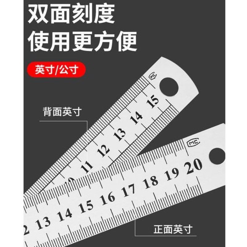 钢尺金属不锈钢尺木工不锈钢直尺绘图测量制图耐磨钢直尺15cm/30c