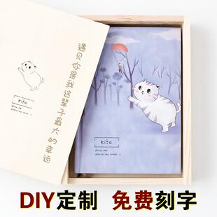 学生手帐本diy定制刻字365日记本恋爱记M事本日程木盒装笔记本彩