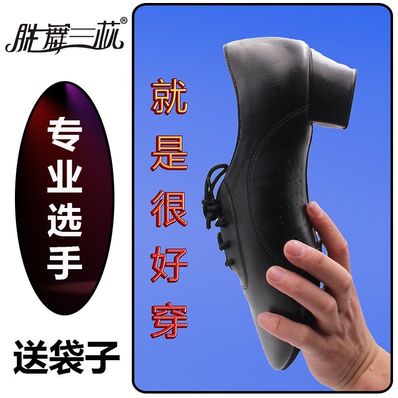 儿童拉丁舞鞋专业透气软底练功软两点胶底教师鞋男女成人四季中跟,运动/瑜伽/健身/球迷用品,拉丁舞鞋,淘宝优惠券,粉丝福利购,淘宝优惠卷