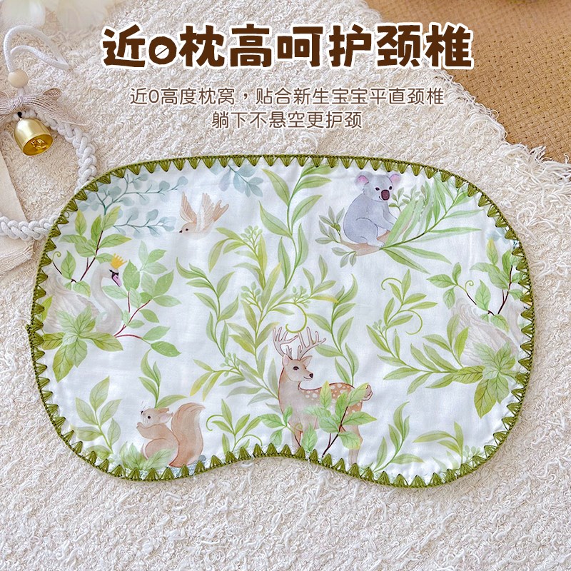 云片枕婴儿夏季透气吸汗0到6个月竹纤维凉感防吐奶新生儿枕垫枕巾