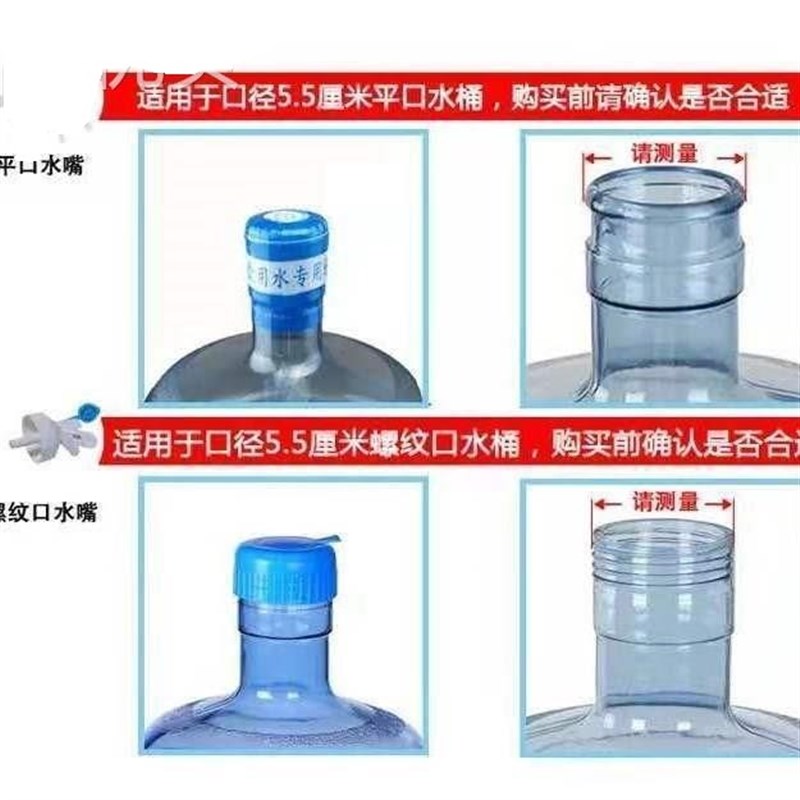 抽水纯净水桶大桶矿泉饮水机出水器不锈钢支架桶装吸水嘴倒置取水