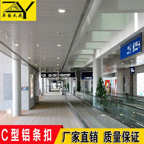 定制铝条扣吊顶 G型有缝式w条扣  长条形扣板天花卫生间厨房过道