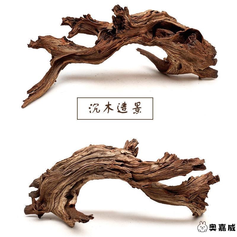 天然沉木造景摆件 枯木拍照道具树枝木头装饰ins静物摄影陈列干花