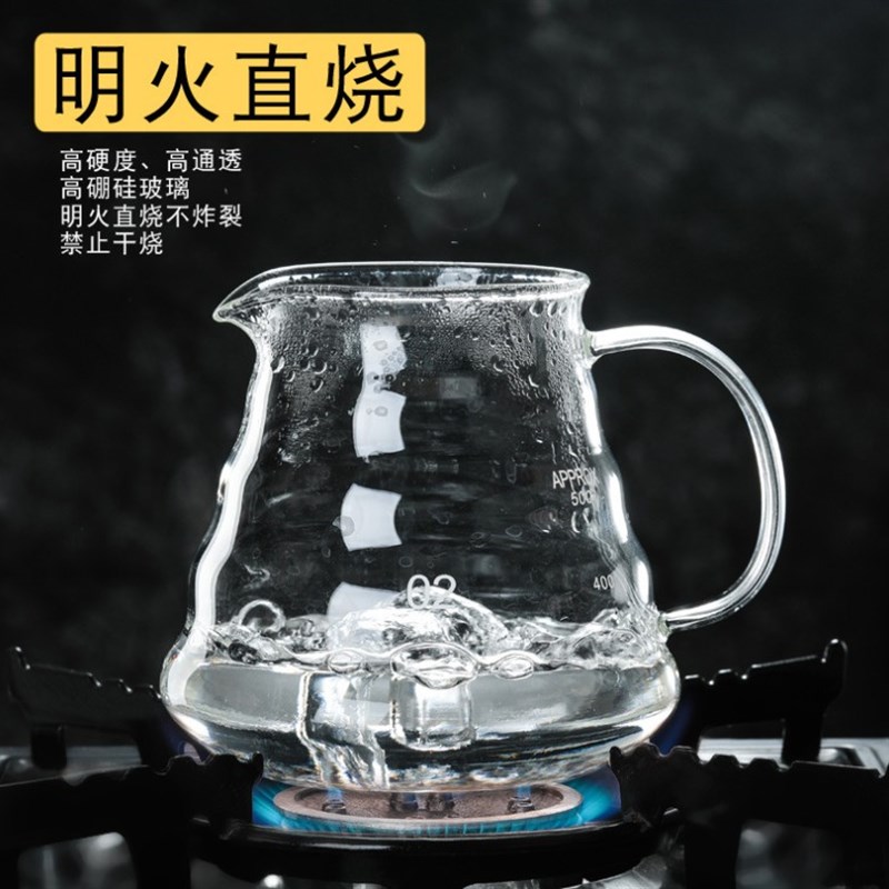 手冲玻璃实木架咖啡滤杯V60冲杯加厚过滤滴滤杯分享壶匀杯云朵壶