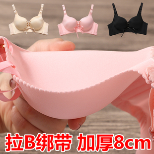 加厚内衣内衣套装 聚拢无钢圈拉B系绳绑带aL杯上托小胸超厚8cm胸